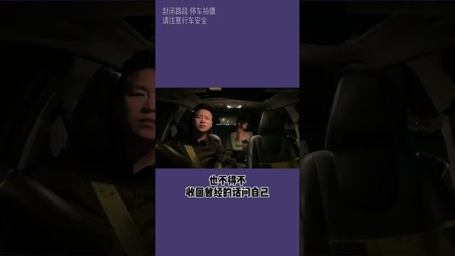 #搭讪 中秋节啦，记得对你爱的人说句节日快乐哦 #越长大越孤单 #我要上热门 #旗凡 смотреть онлайн