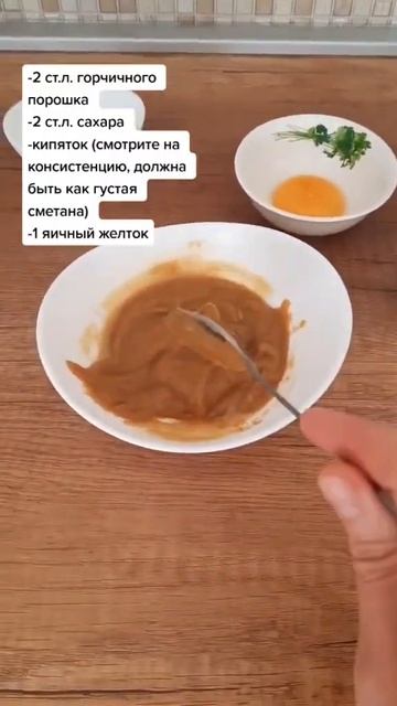 Домашняя маска для роста волос смотреть онлайн