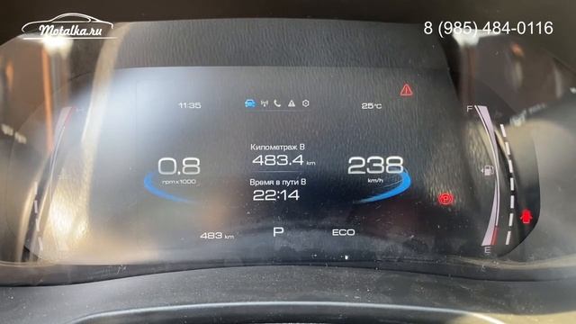 Крутилка, моталка спидометра на Хавал Ф7 смотреть онлайн