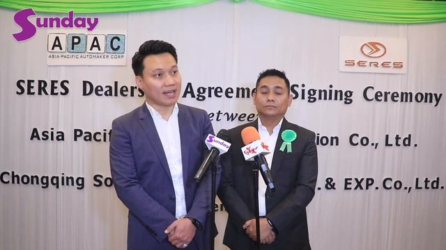 Seresတံဆိပ်လျှပ်စစ်ကားကုမ္ပဏီနဲ့ APAC ကုမ္ပဏီတို့ရဲ့ အကျိုးတူပူးပေါင်းခြင်းလက်မှတ်ရေးထိုး смотреть онлайн