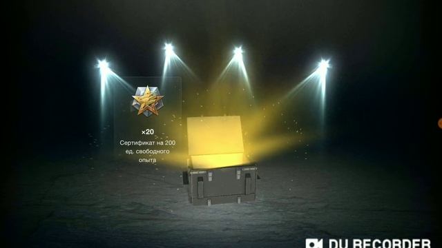 Коллекция контейнеров | Снова выпал танк | WoT Blitz смотреть онлайн