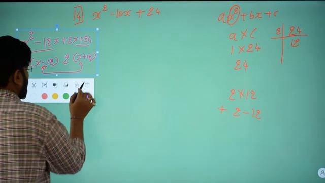 14 | x²-10x+24 | x square - 10 X + 24 | middle term splitting | X ^ 2 - 10x + 24 | смотреть онлайн