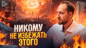 То, что нас ждёт, хуже конца света — Антон Михайлов