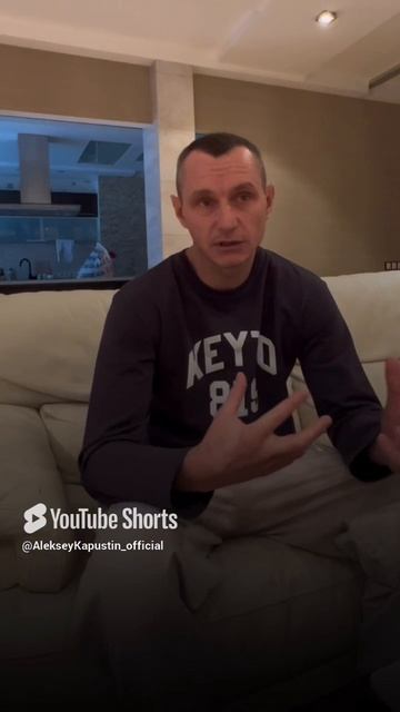 Часть 2. Ваш партнёр судьба или карма. Психология цифр