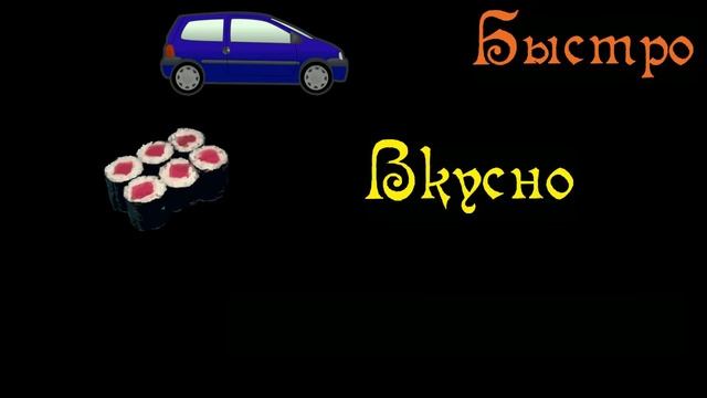 Суши Микс смотреть онлайн