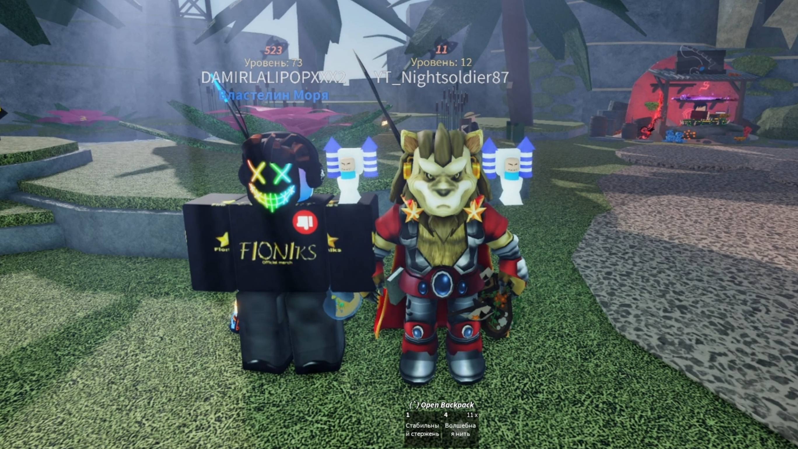 Roblox Fisch наловил легендарных рыб #3 смотреть онлайн