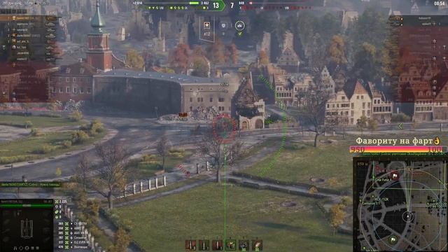 ФУГАСИМ ОТДЫХАЮЧИ #worldoftanks #фаворит #миртанков #wot #танки смотреть онлайн