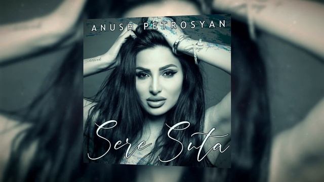 Anush Petrosyan - Sere Suta |Sam Veller Remix| 2024