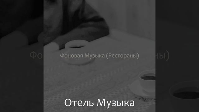 Атмосфера (Работа) смотреть онлайн