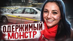 Одержимый монстр: Жуткая трагедия Рейган Делани | Тру Крайм