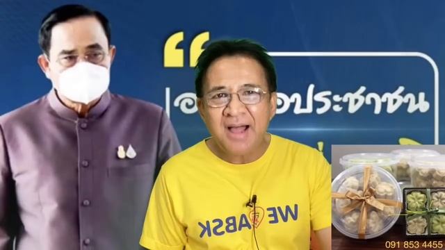 3 ป เดินต่อไป смотреть онлайн