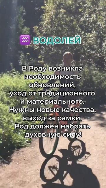 Зачем в Род пришли КОЗЕРОГИ,ВОДОЛЕИ,РЫБЫ #жизнь#психология#семья#гороскоп#деньги#любовь#знакизодиак смотреть онлайн