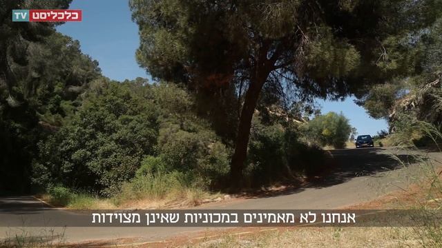 הסינית החדשה: חשמלית, אבל לא מחשמלת смотреть онлайн