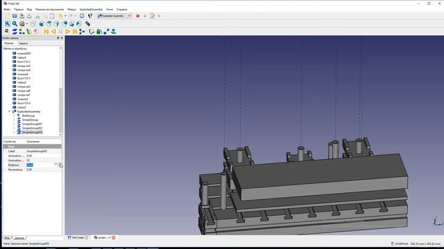 Работа в модуле ExplodedAssembly в программе FreeCAD