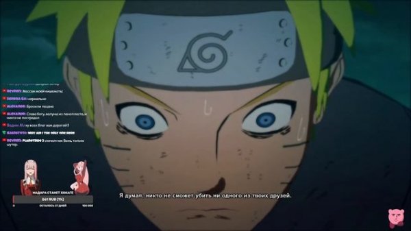 NARUTO - 4 мировая война Шиноби. Акт 1