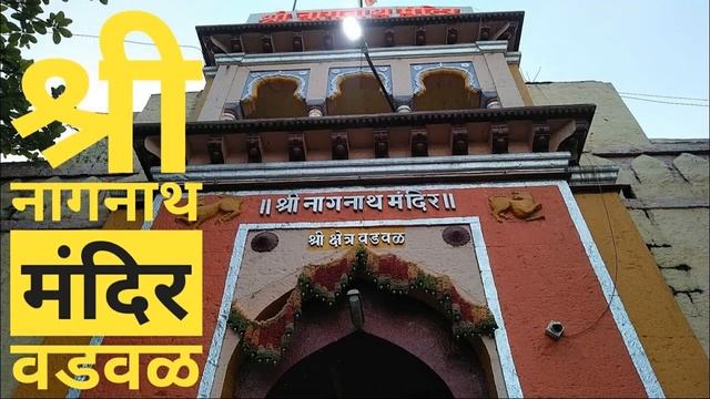 Navnath Samadhi Mahiti || नवनाथांच्या संजीवनी समाध्या विषयी सविस्तर माहिती #navnathgatha #navnath смотреть онлайн