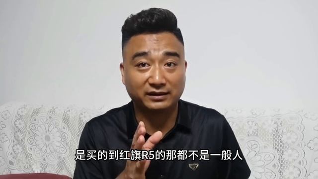 山东一辆红旗L5上高速火了，车头挂着红旗霸气十足，车牌让人敬畏 смотреть онлайн