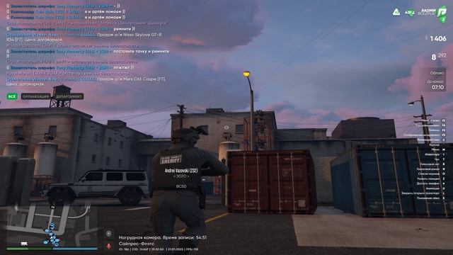 Grand Theft Auto V 2025.01.27 - 19.30.02.01 смотреть онлайн