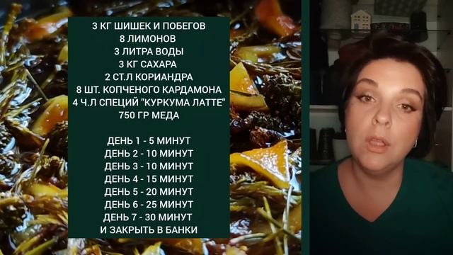 №82 Красивое спущенное плечо, варенье из сосновых шишек, два SPF на лето, комплект с амазонитами смотреть онлайн