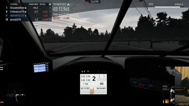 Жду радар в Forza Motorsport 2023 смотреть онлайн