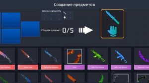 открытие 10 обычных контов в Surf Go:)