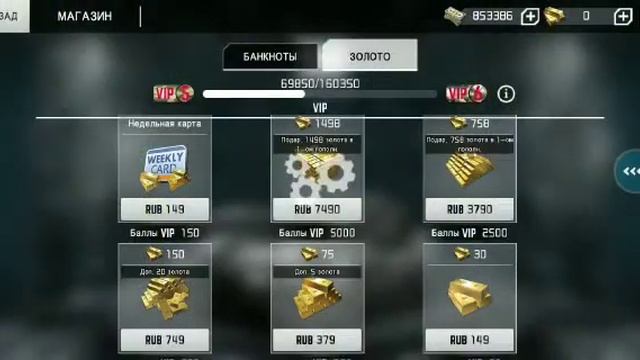 Танк страйк- ну что очередное кидалово смотреть онлайн