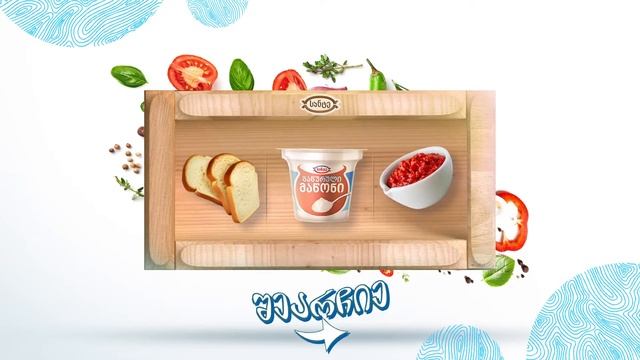 Strained Matsoni смотреть онлайн
