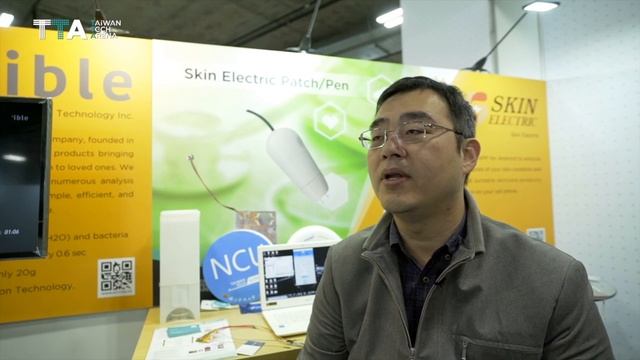 TTA at CES 2020: 82 Taiwan Tech Startups Impressed the World! смотреть онлайн
