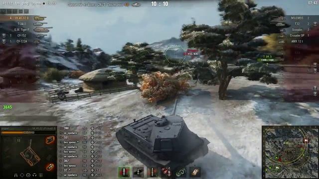 World Of Tanks Тапок Тащит Бой 9 Фрагов и 4,500 Урона на VK 45.02 (P) Ausf. B смотреть онлайн