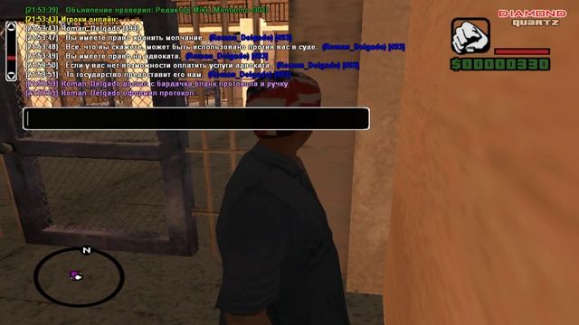 gta sa 2016 03 03 21 55 26 621 смотреть онлайн