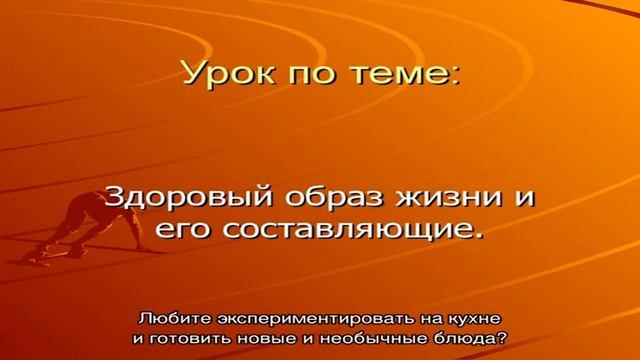 Готовим Вкусно и Смело