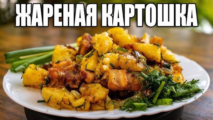 Как жарить КАРТОШКУ чтобы не Впитывала Масло! Бесподобно ВКУСНЫЙ рецепт на Сковороде! Ужин или Обед! смотреть онлайн