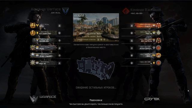 -6е3_п0нт08- vs В.И.Т.Я.З.Ь. смотреть онлайн