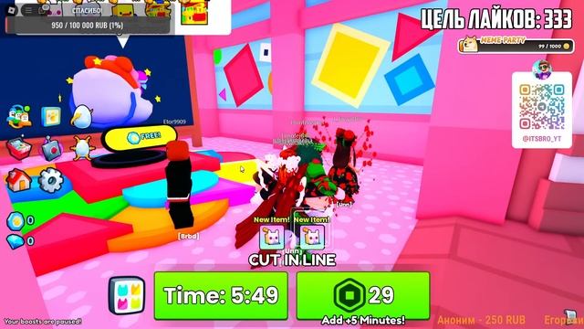 ЖДЕМ ОБНОВЛЕНИЕ В PET SIMULATOR 99 В РОБЛОКС! ROBLOX смотреть онлайн
