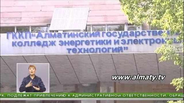 В школах Алматы будут внедрять новые учебные программы смотреть онлайн