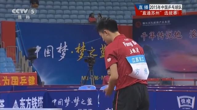 Zhang Jike vs Fang Bo Highlights HD China Trials for WTTC 2015 смотреть онлайн