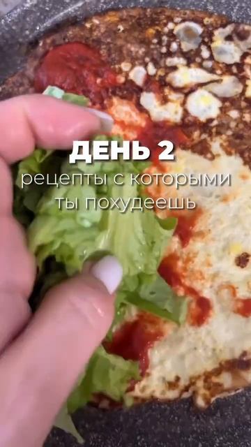 Рецепт в комментариях #рецепт #рецепты #похудение #ппзавтрак #еда #рецептнапохудении #breakfast смотреть онлайн