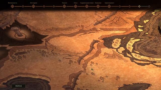 Tyranny - прохождение серия 1