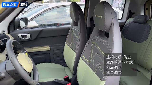 2024 Panda Mini EV Car 200km Range #electriccars #electricvehicle #newenergyvehicles #newelectricca