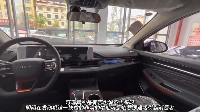 太惨了，奇瑞1月销量全系下滑严重，瑞虎8不足6千台，艾瑞泽8更惨 смотреть онлайн