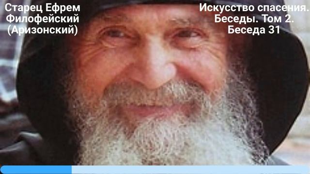 31. Богородица и Святая Гора смотреть онлайн