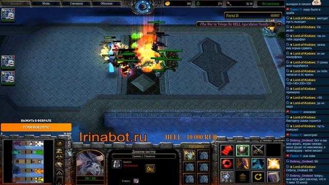 Самая токсичная катка в The War - 5 стадий контрпика! смотреть онлайн