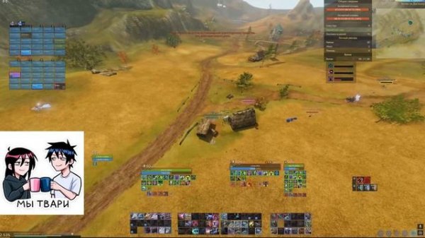 Archeage F**kin’ Love OWEEK