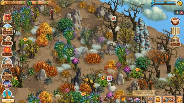 Клондайк.  Пустошь Фоксбриджа.