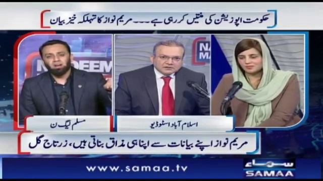 Hukumat ka bara naraz group humare sath rabte mein hain - Atta Tarar | Nadeem Malik Live | SAMAA TV смотреть онлайн