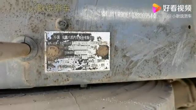 6缸的6.8米高栏车就是有劲，三轴8.2米的拉的就是多！ смотреть онлайн
