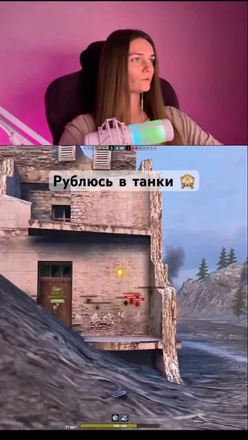 #девочкаврандоме #танкистрим #lestagames #tanksblitz #прямойэфир #annanestterova