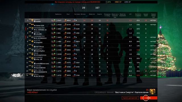 Nagvali Wuduki Live Gameplay PS5 4K stream WarFace ВУДУКИ Нагвали смотреть онлайн