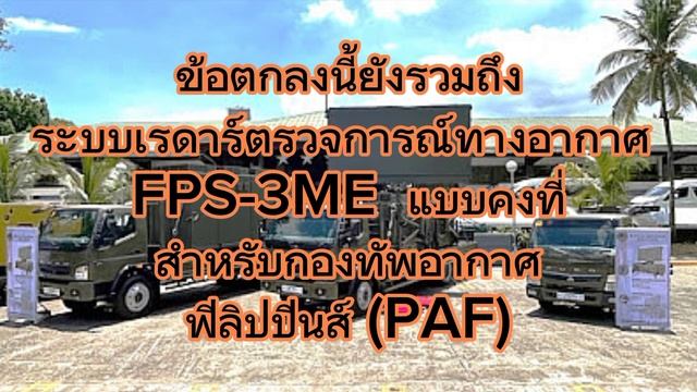 TPS-P14ME JAPAN Mobile Air Surveillance Radar System смотреть онлайн