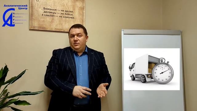 Урок 5 Вводный курс Система Технологий Управления - Типы обмена смотреть онлайн